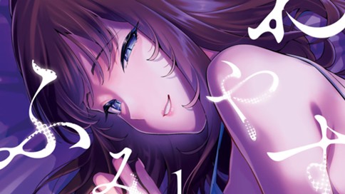おやすみ　ふみさん 표지
