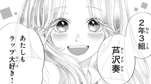 響奏して 표지